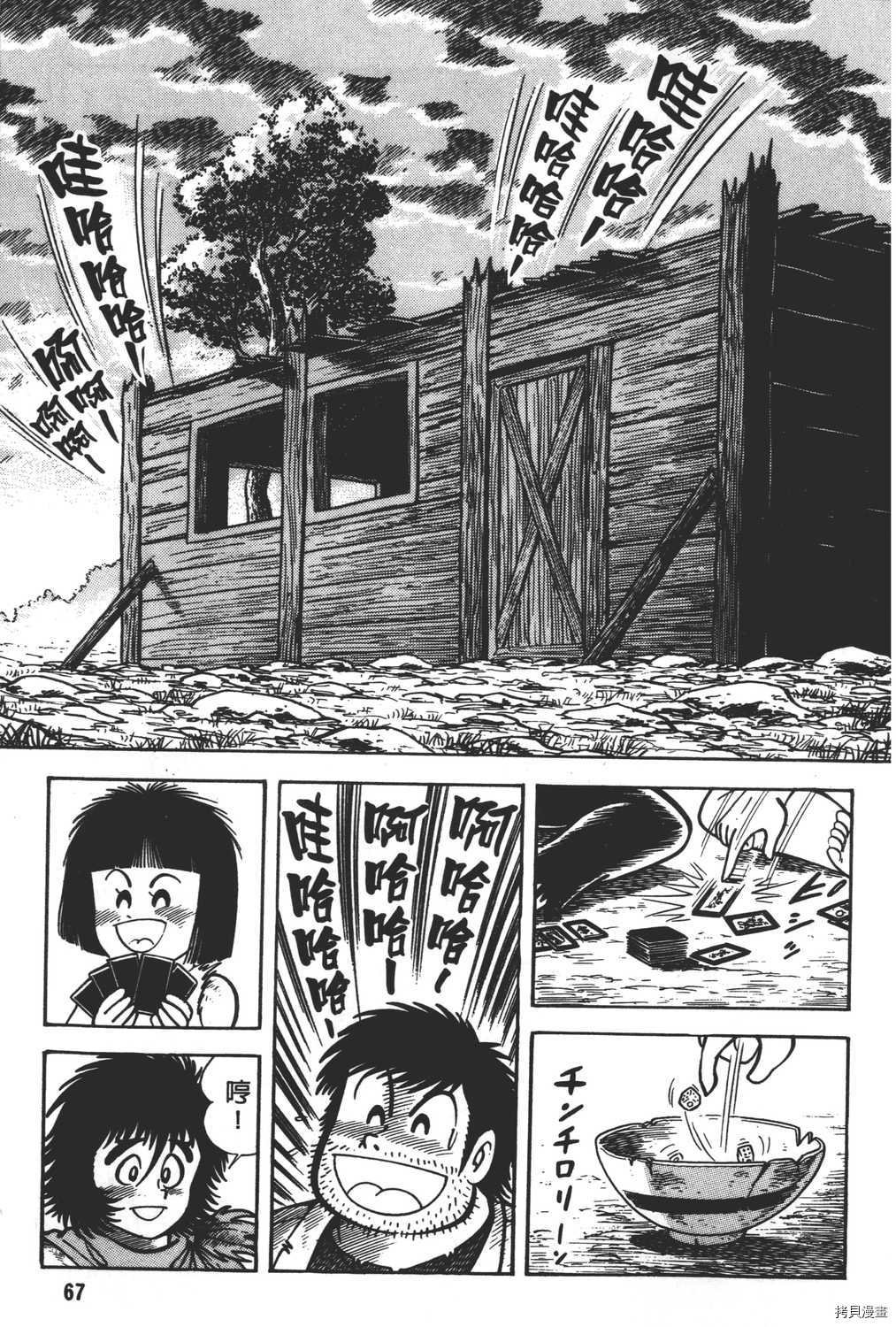 第8卷