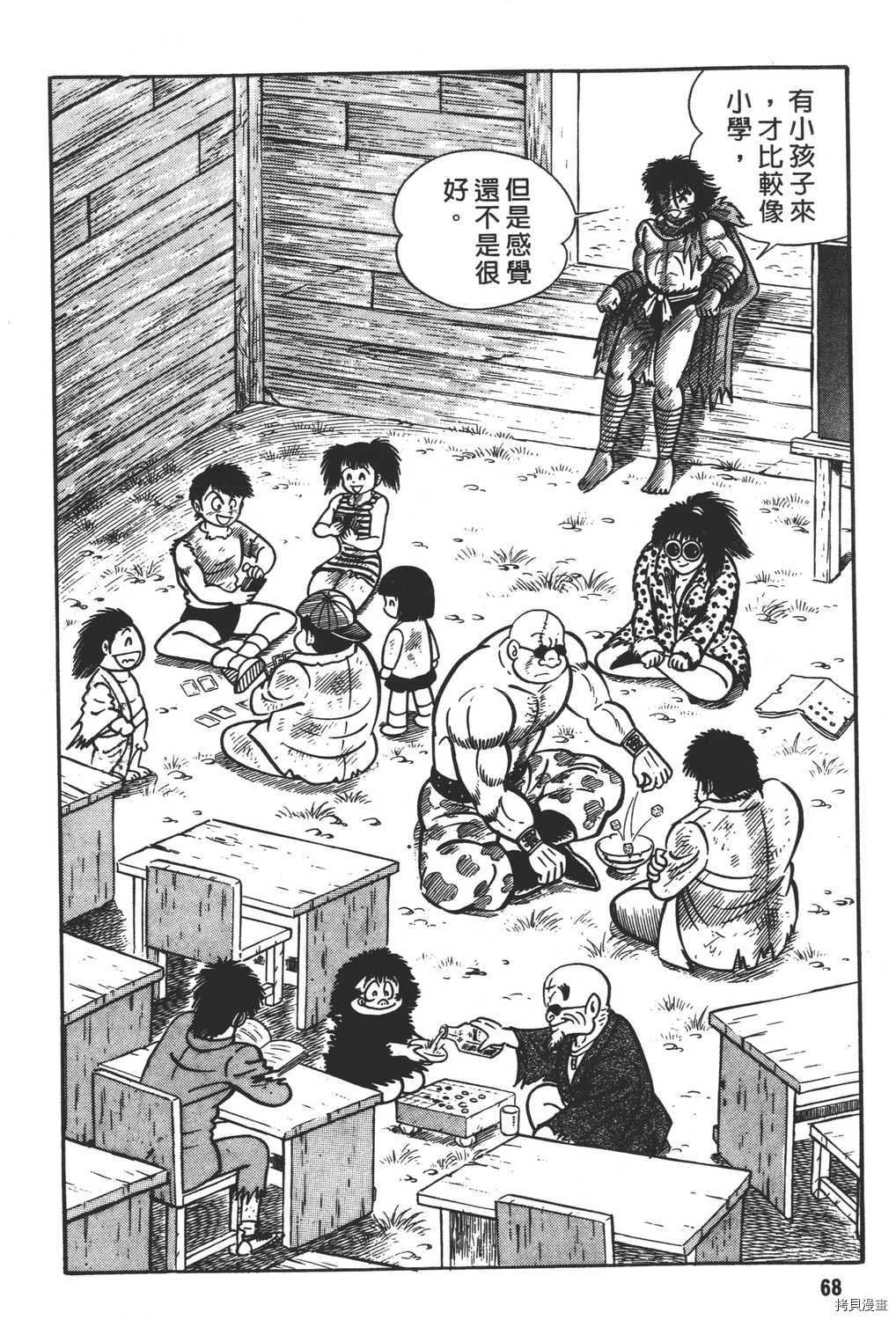 第8卷