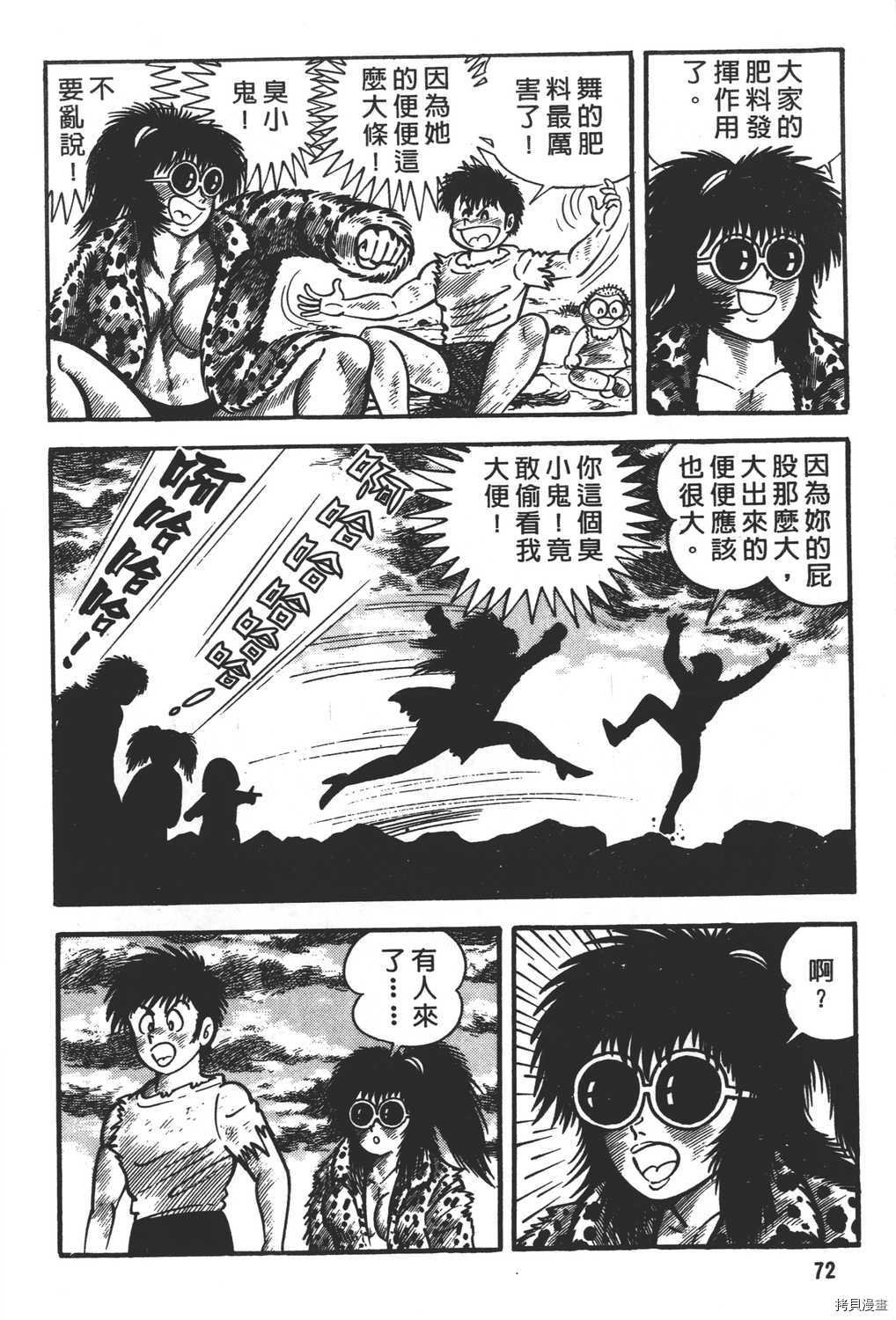 第8卷