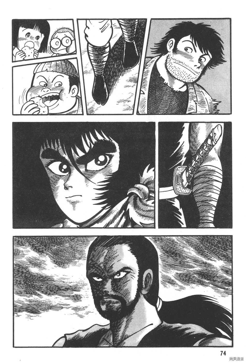 第8卷