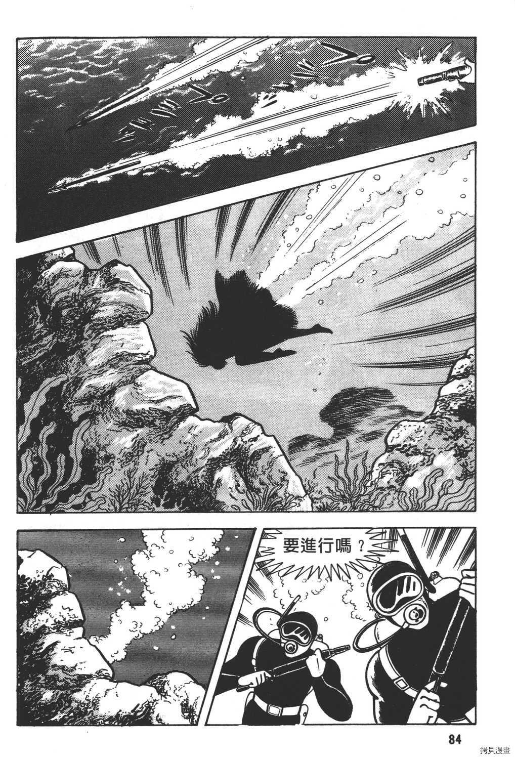 第8卷
