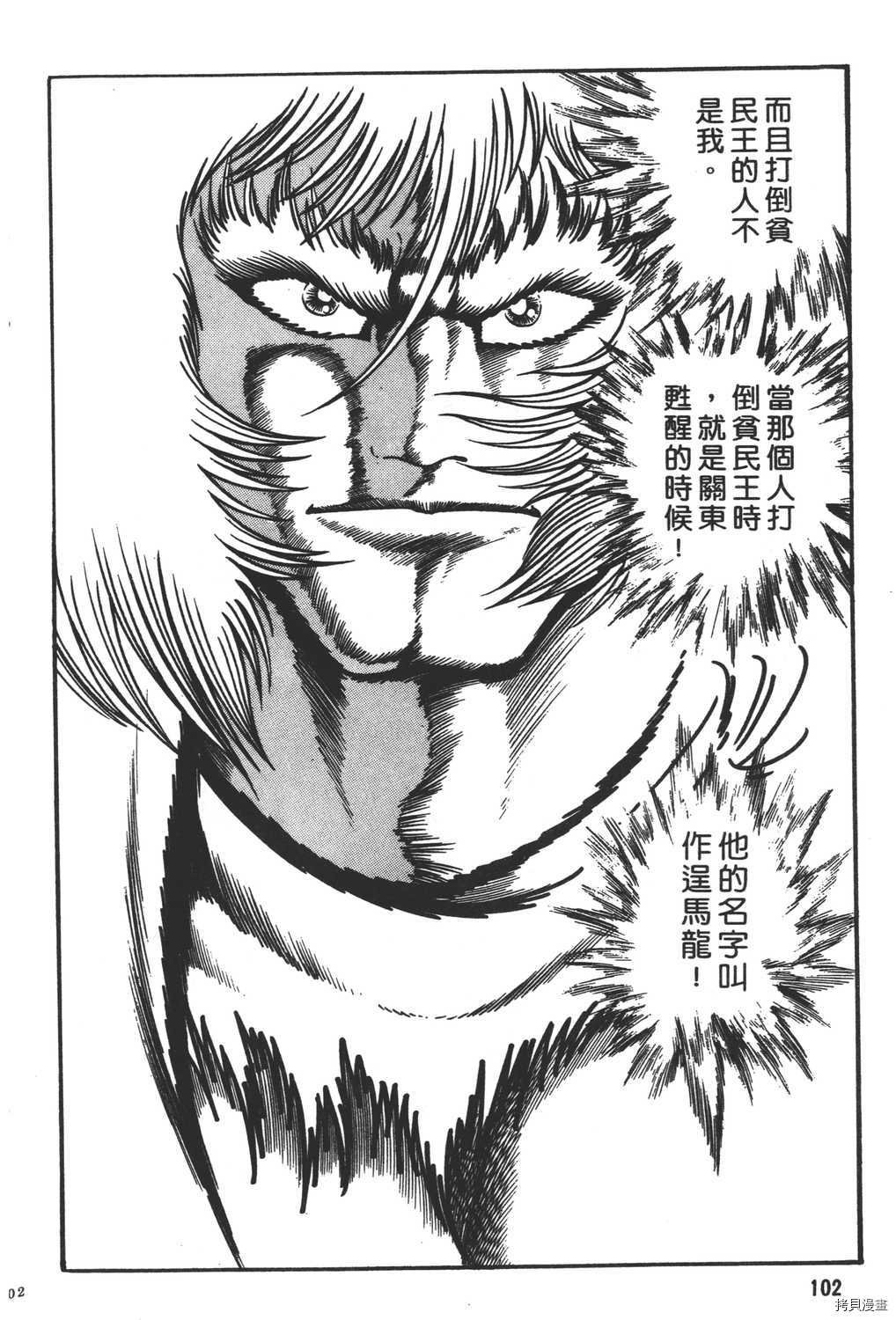 第8卷