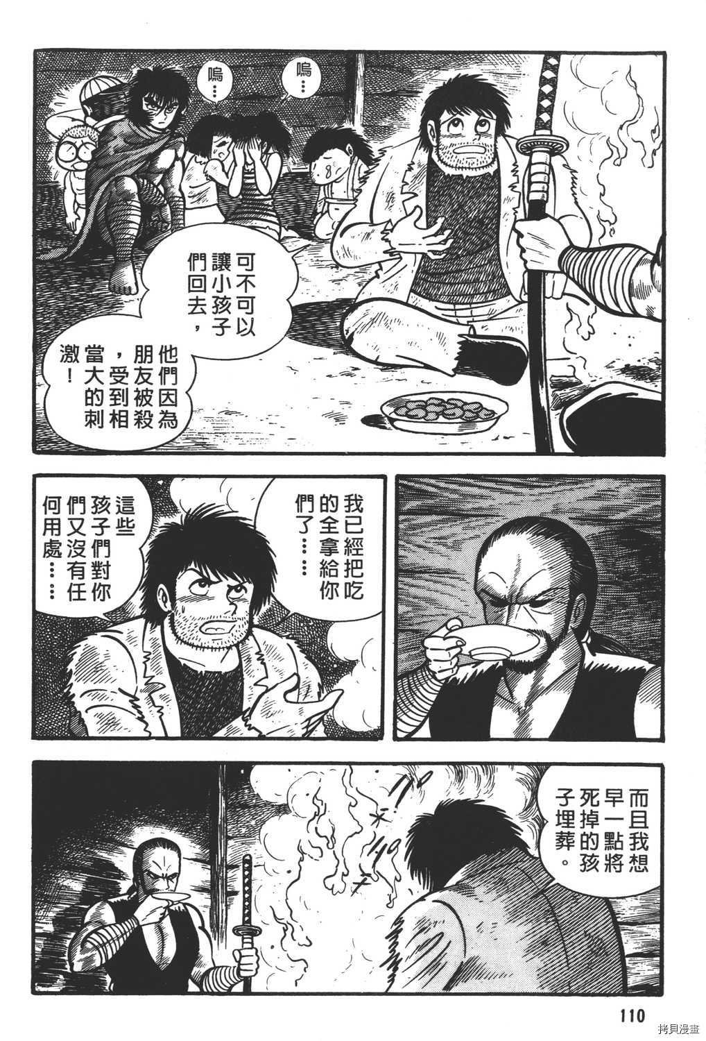 第8卷