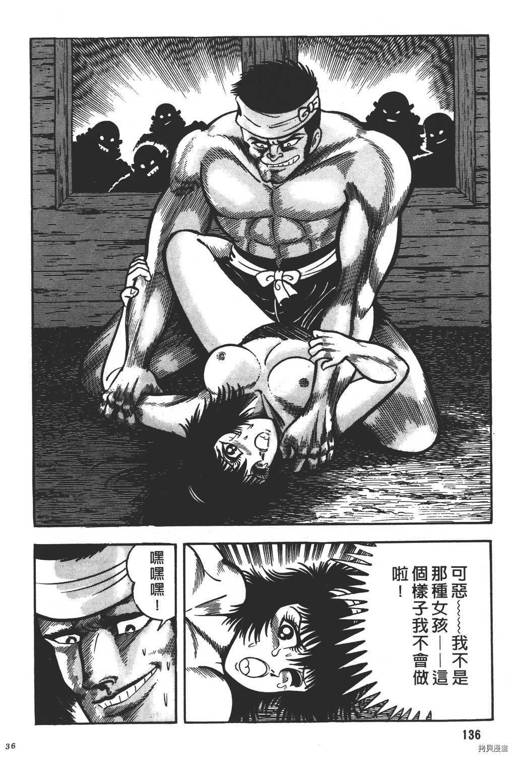 第8卷