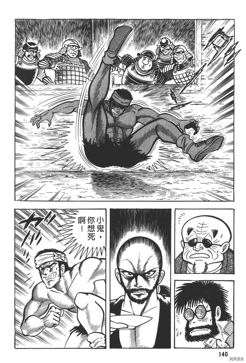 第8卷