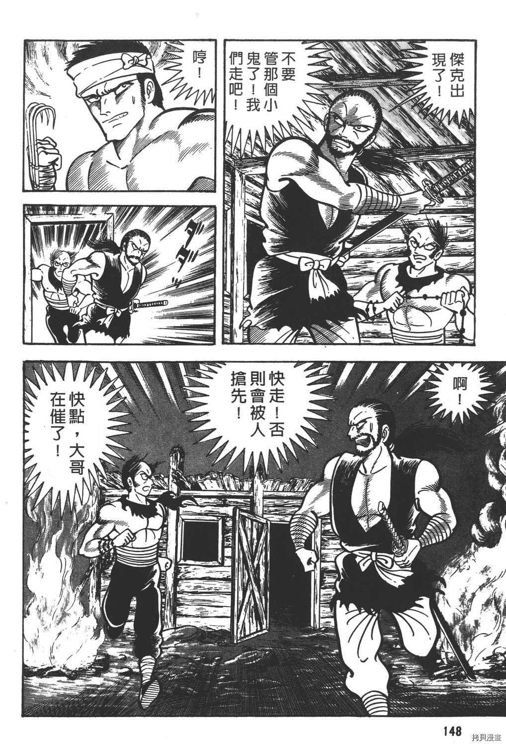 第8卷