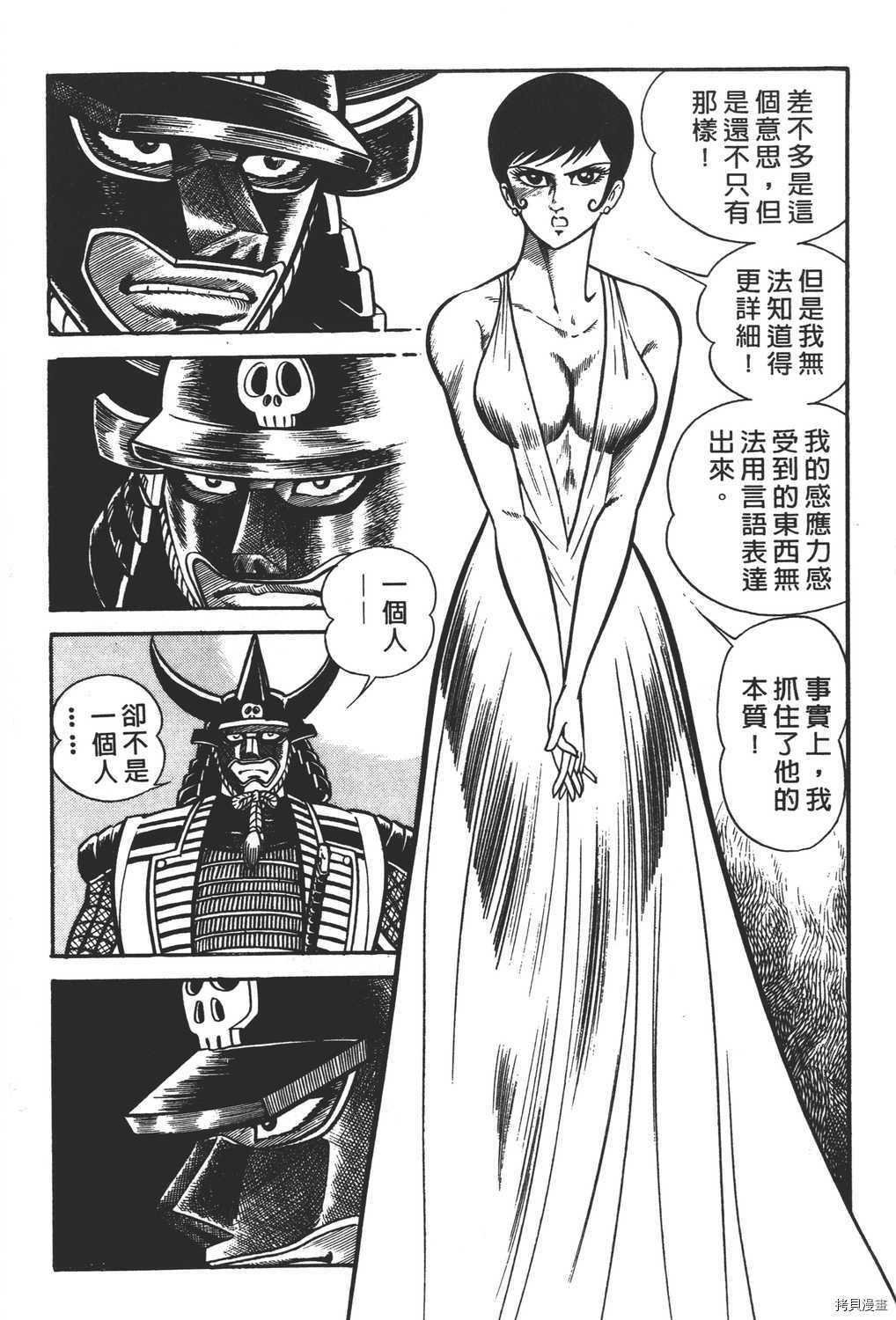 第8卷