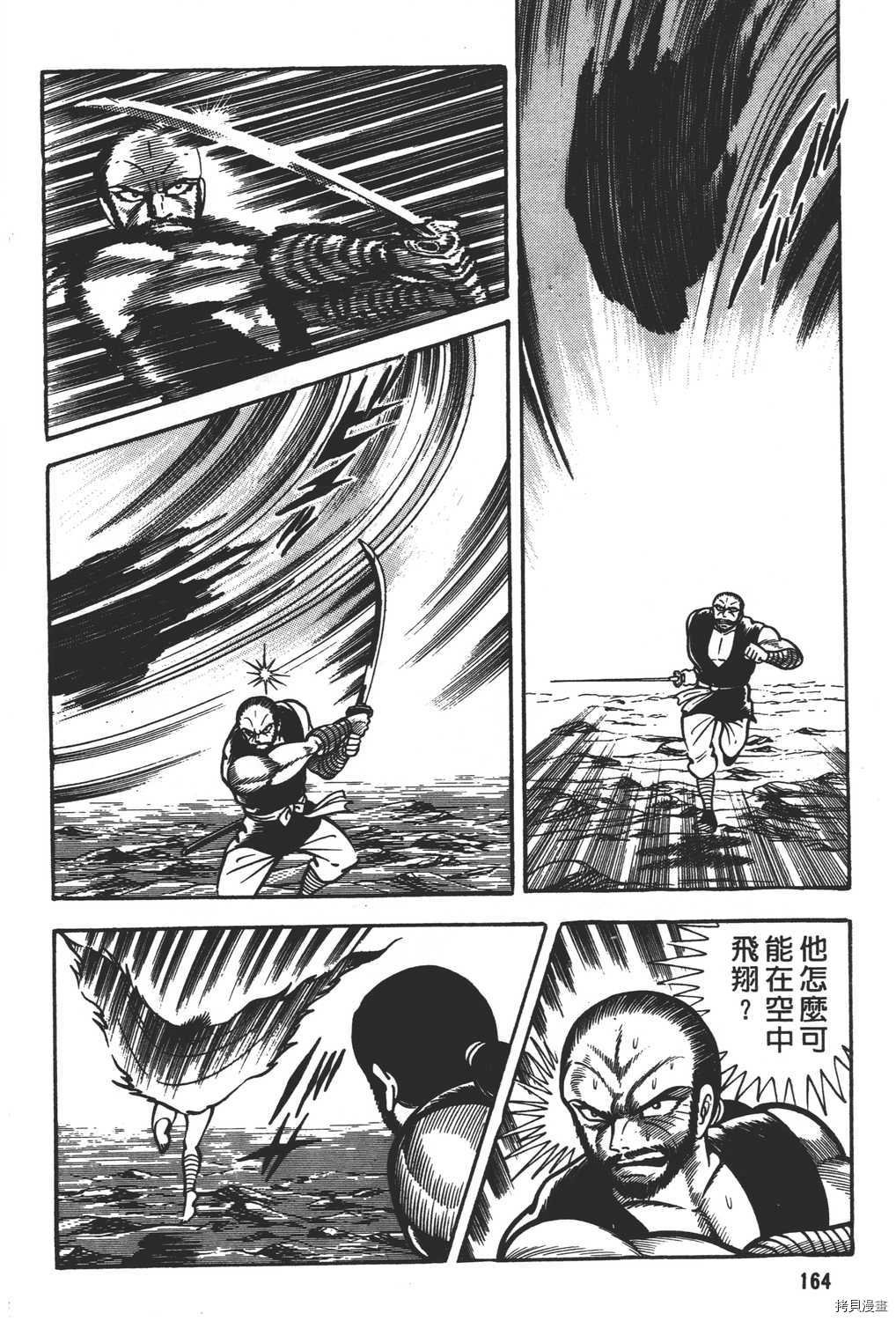 第8卷