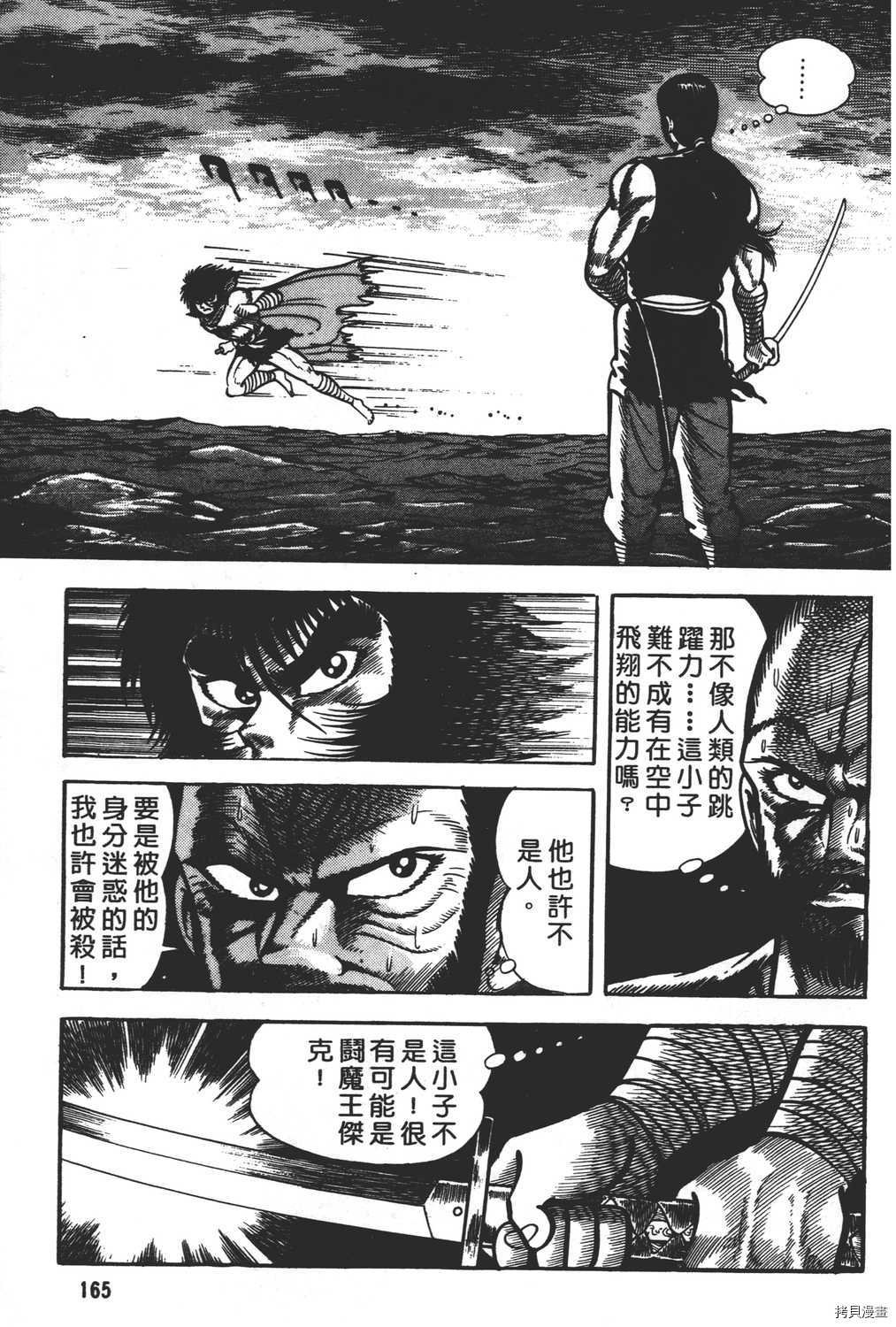 第8卷