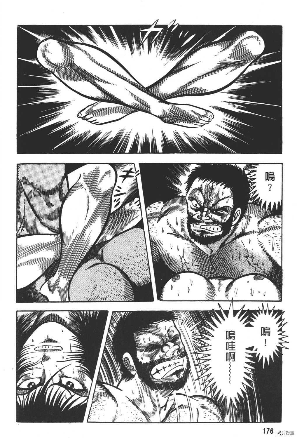 第8卷