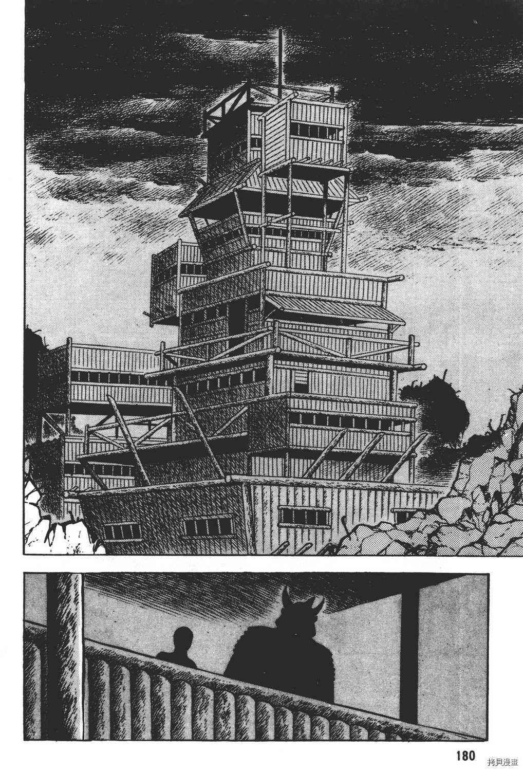 第8卷