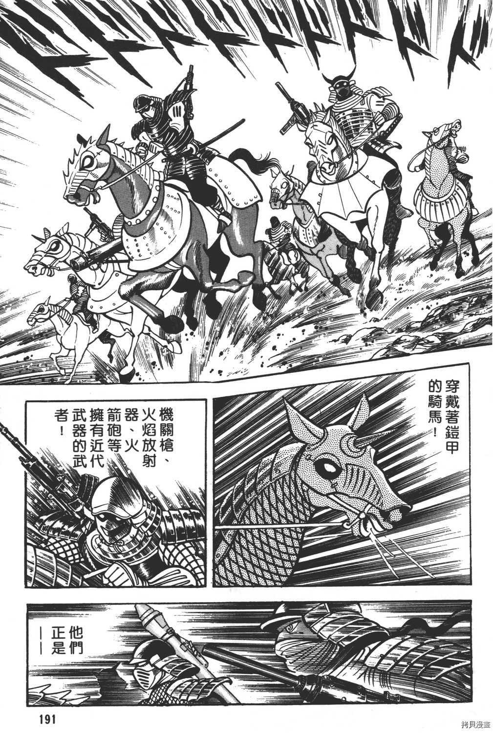 第8卷