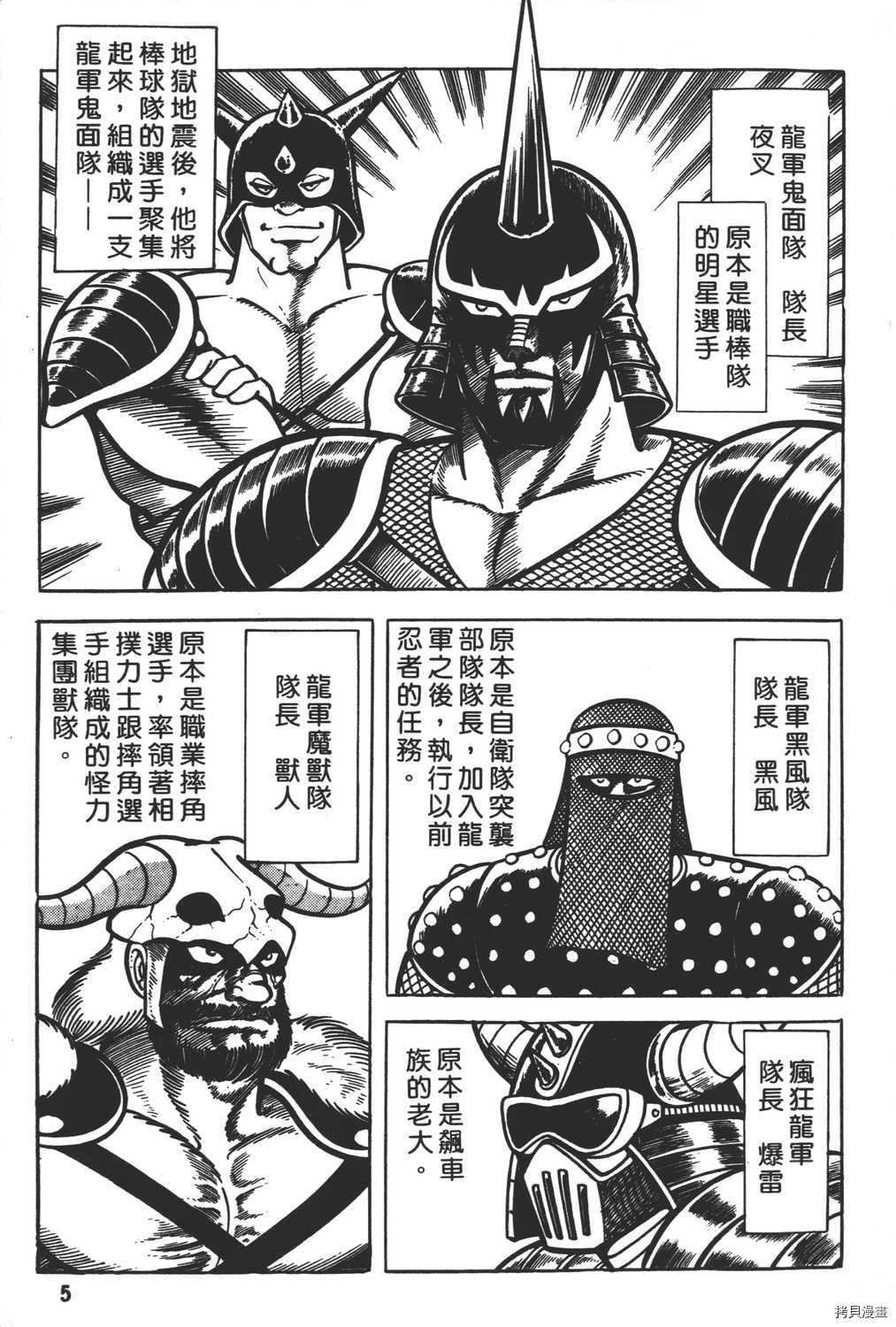 第9卷