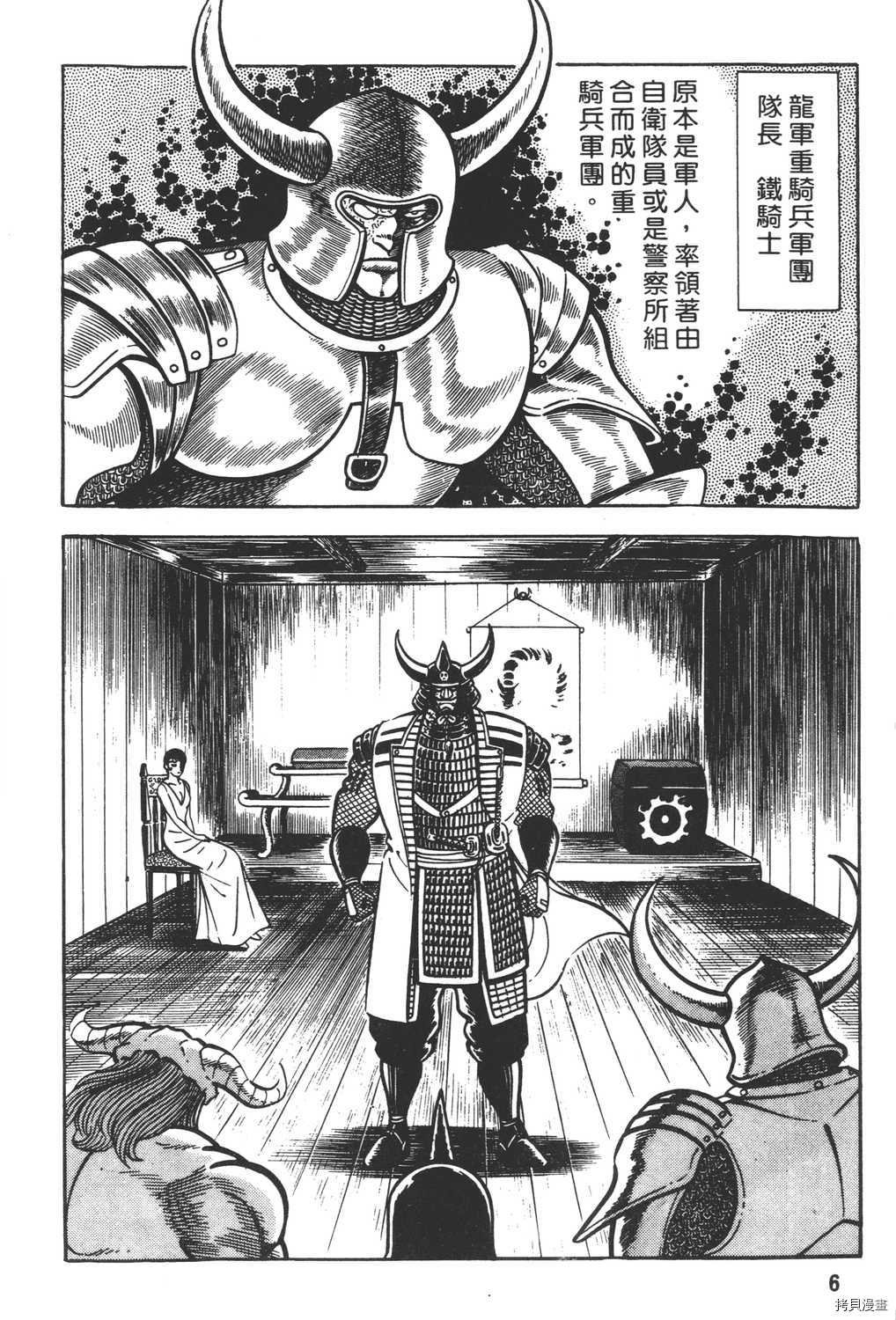 第9卷
