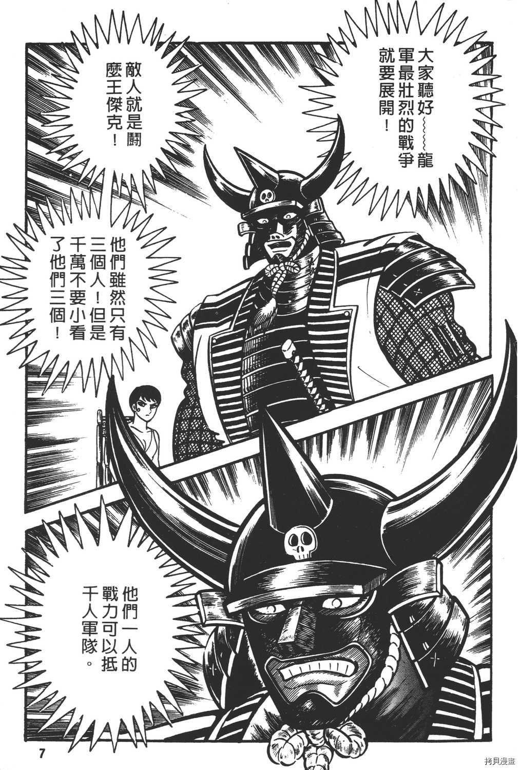 第9卷