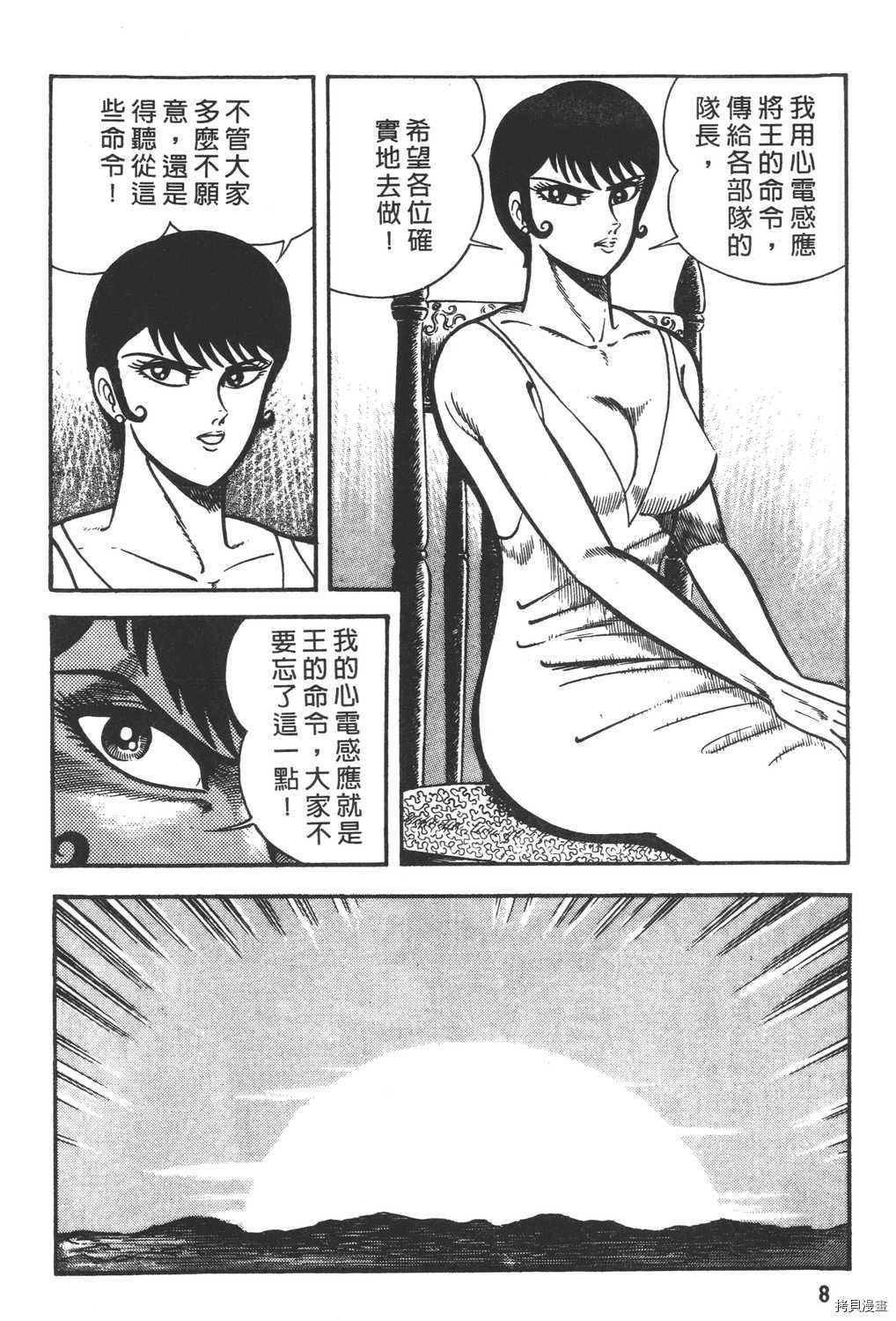 第9卷