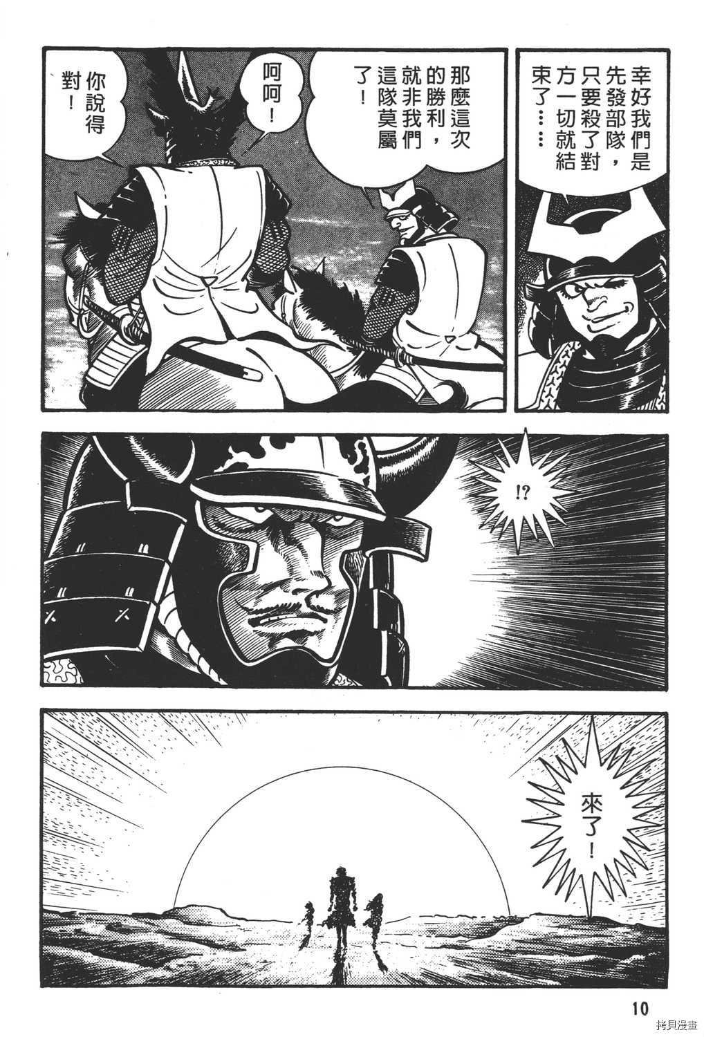 第9卷