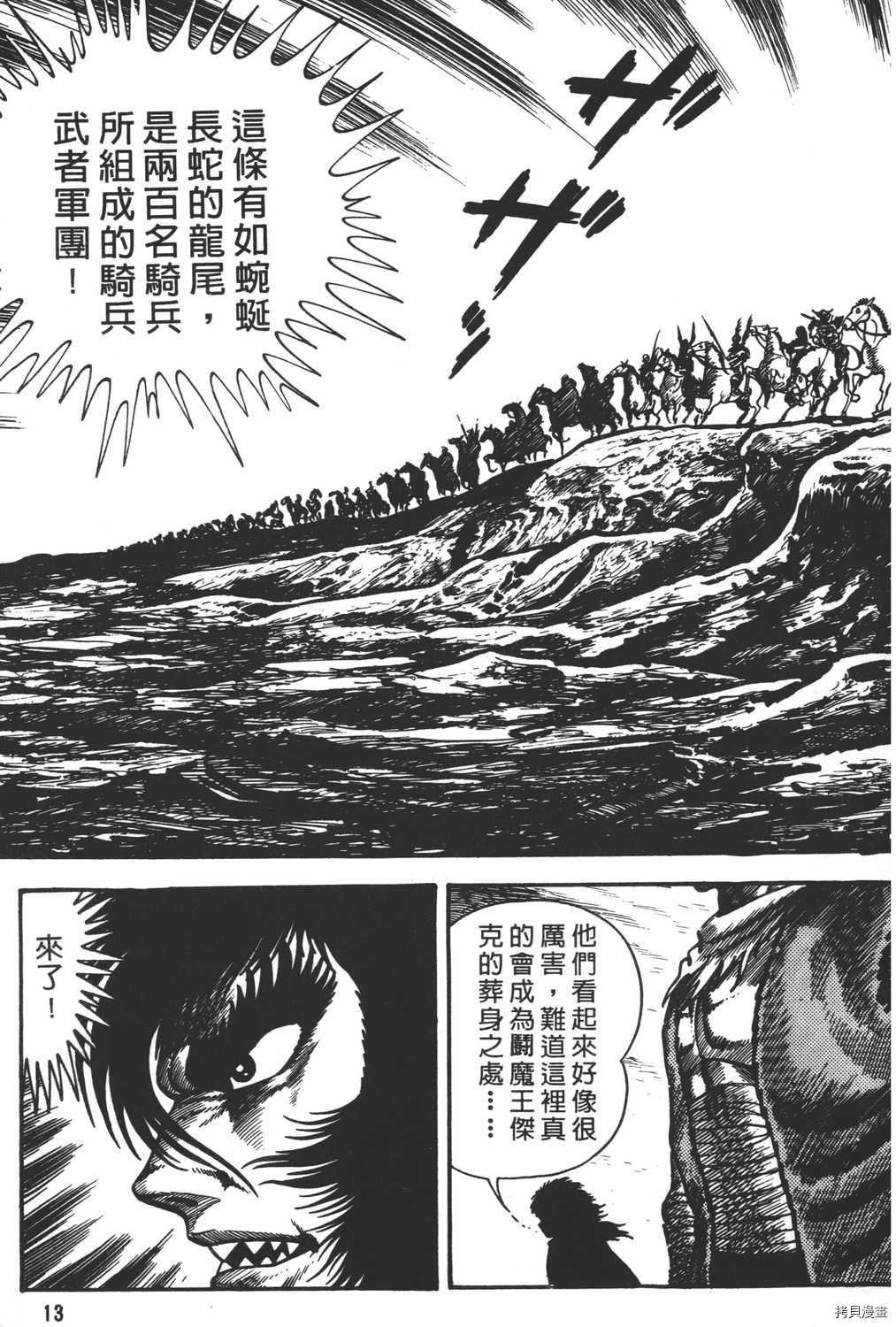 第9卷
