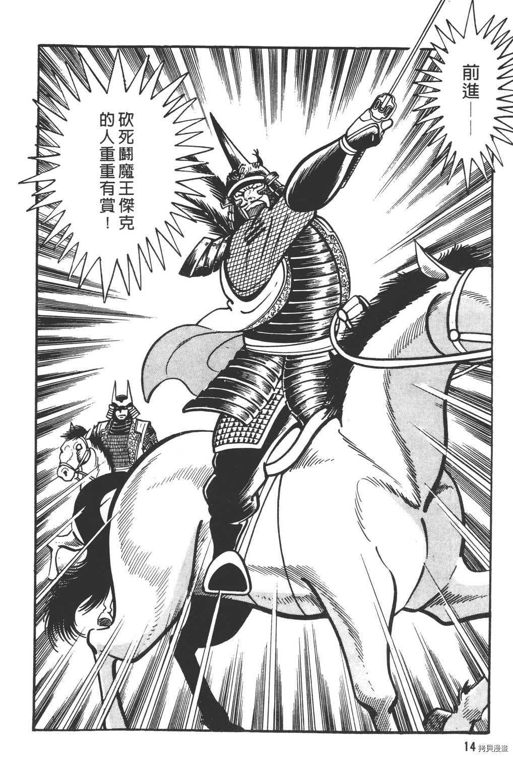 第9卷