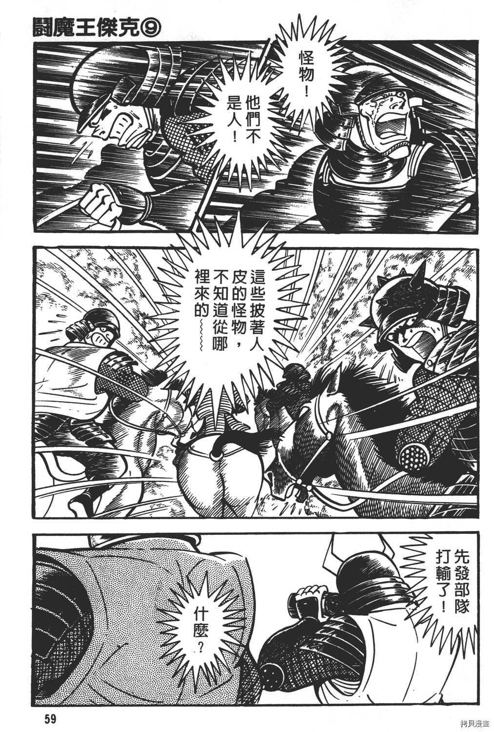 第9卷