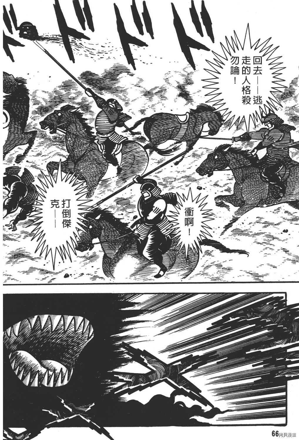 第9卷