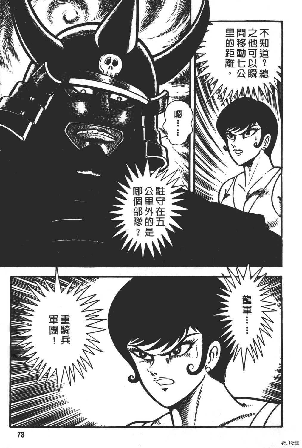 第9卷