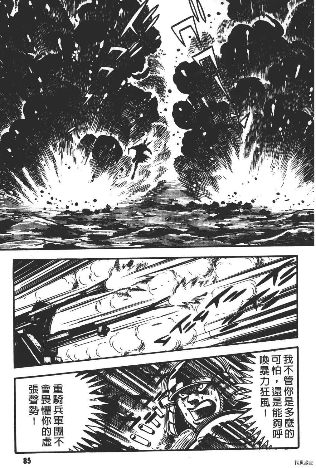 第9卷