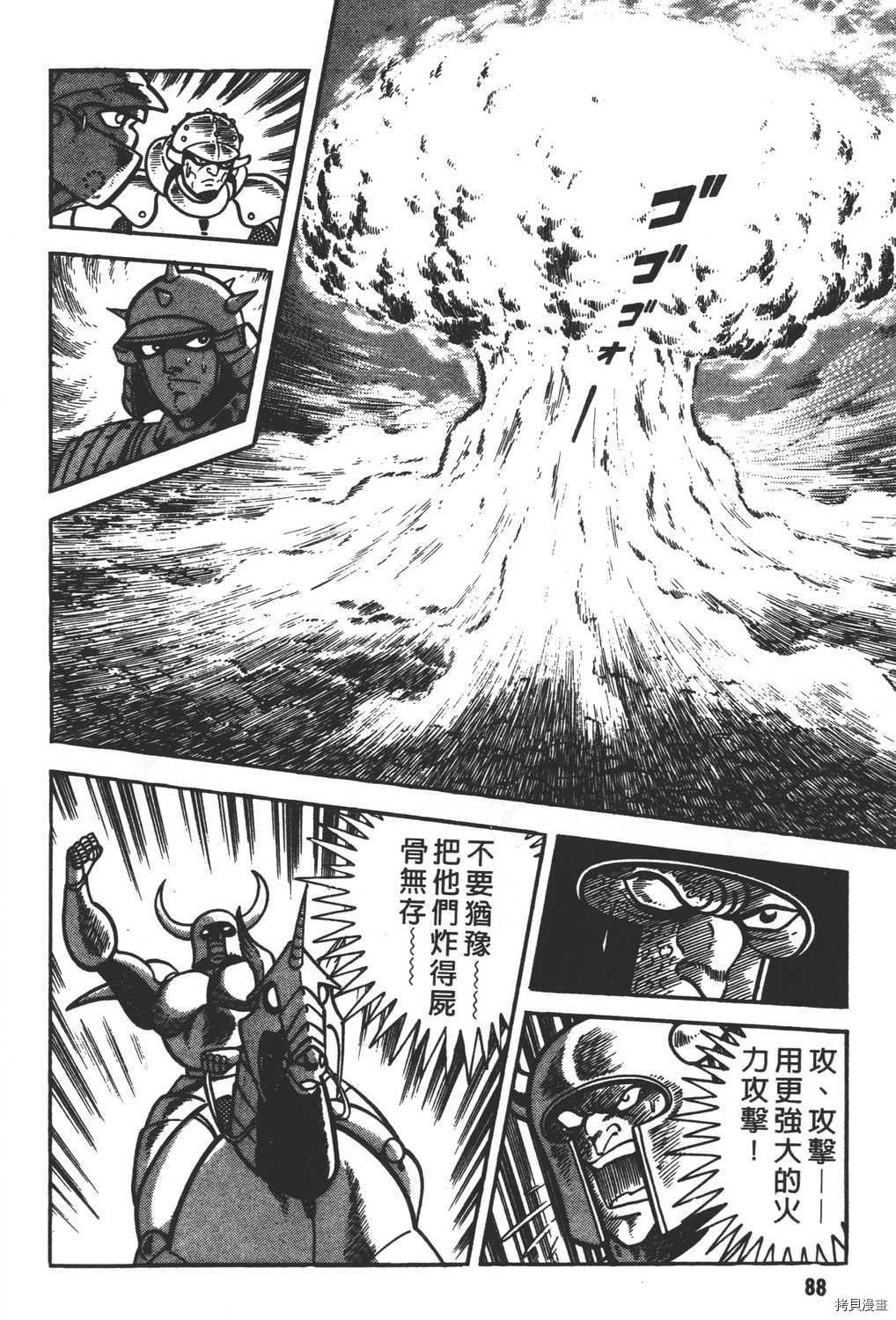 第9卷