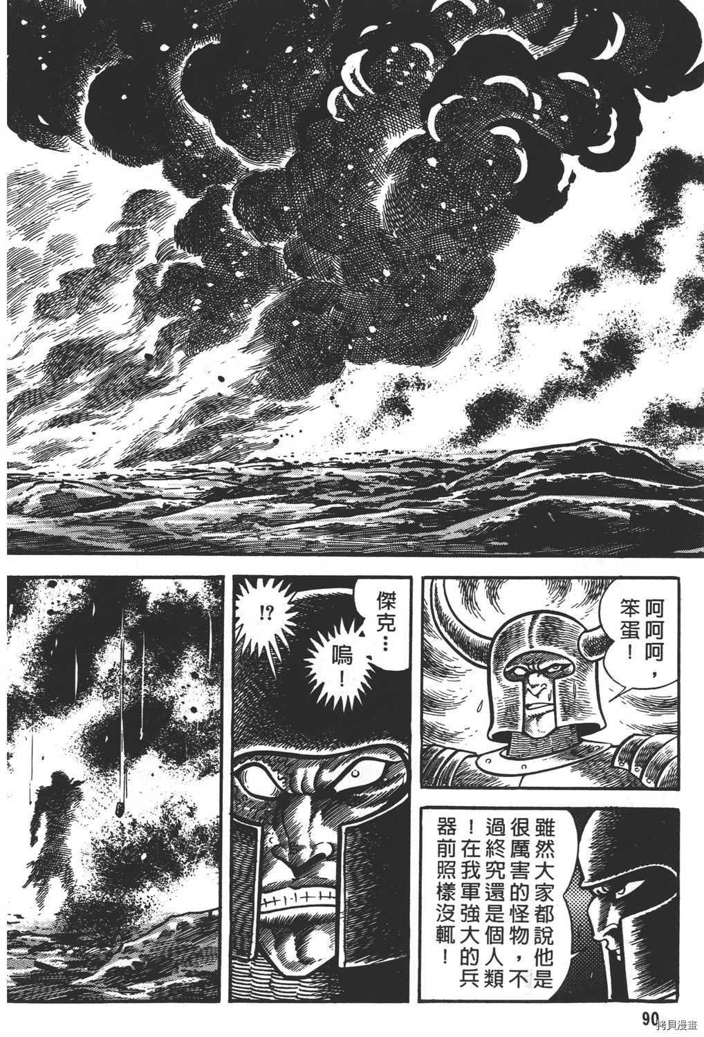 第9卷