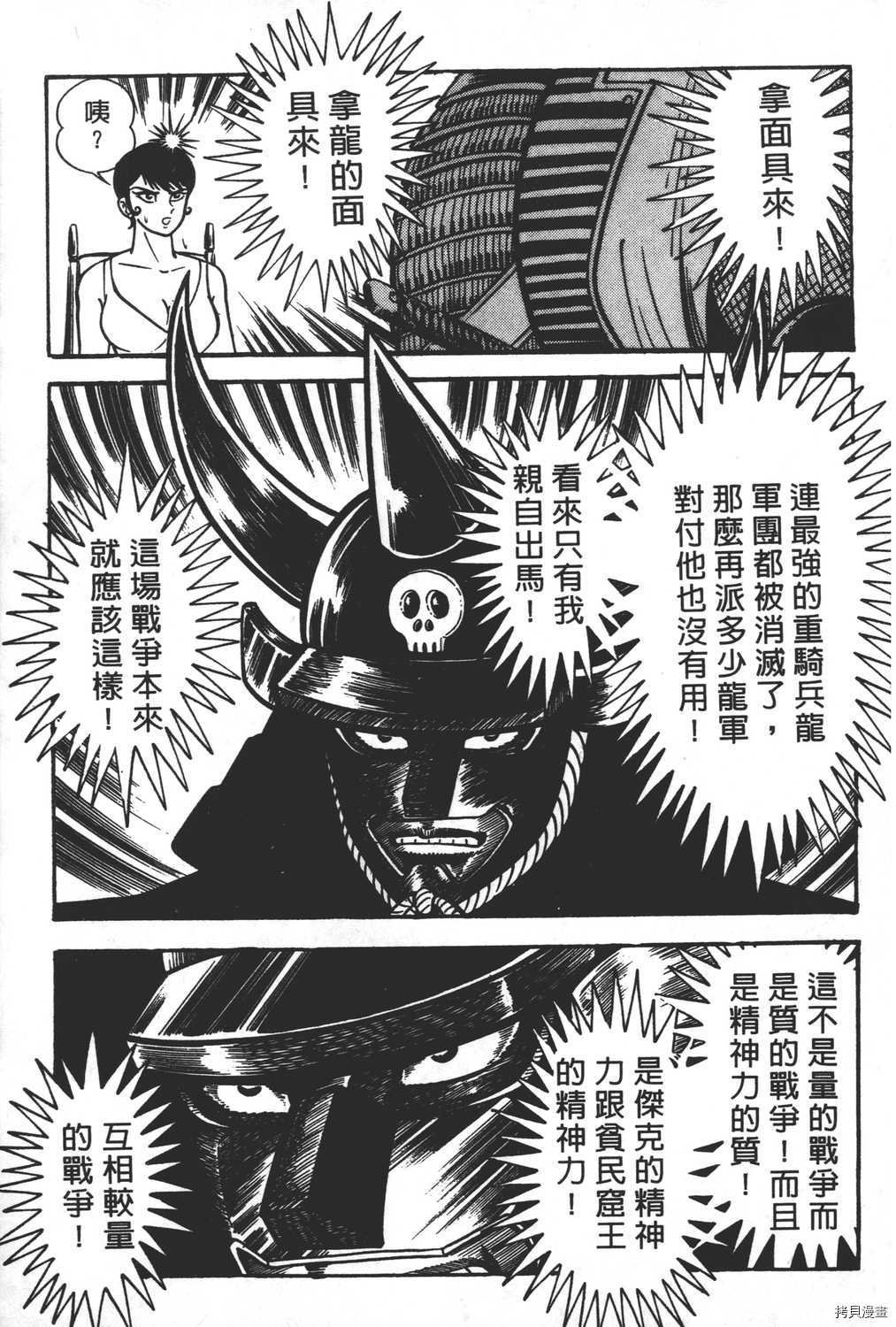 第9卷