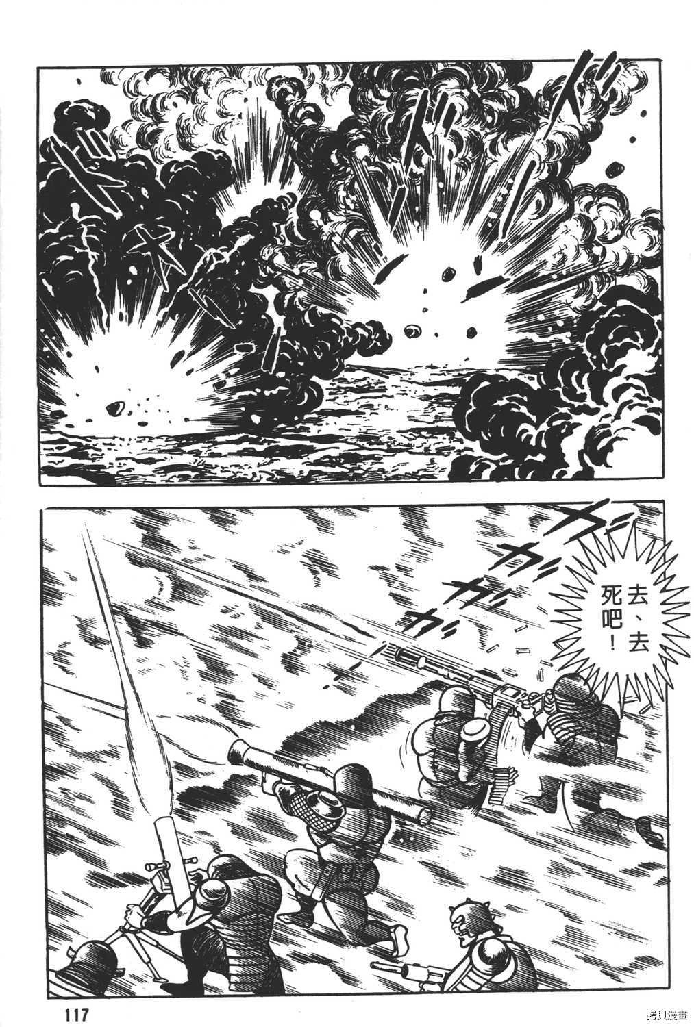 第9卷