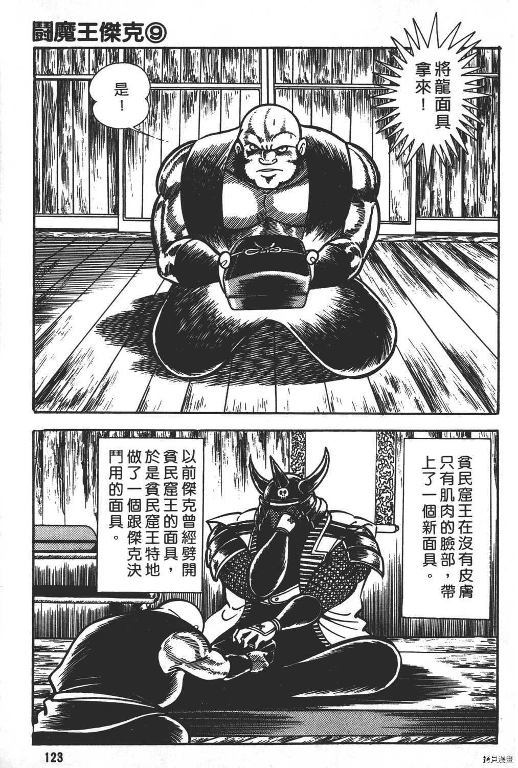 第9卷