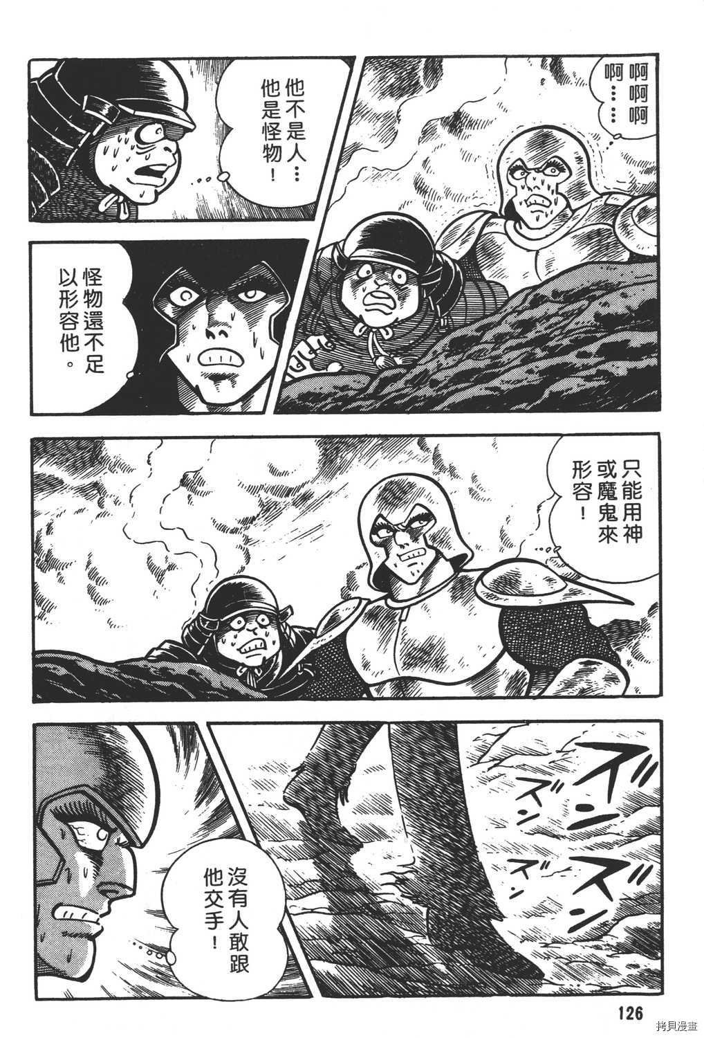 第9卷