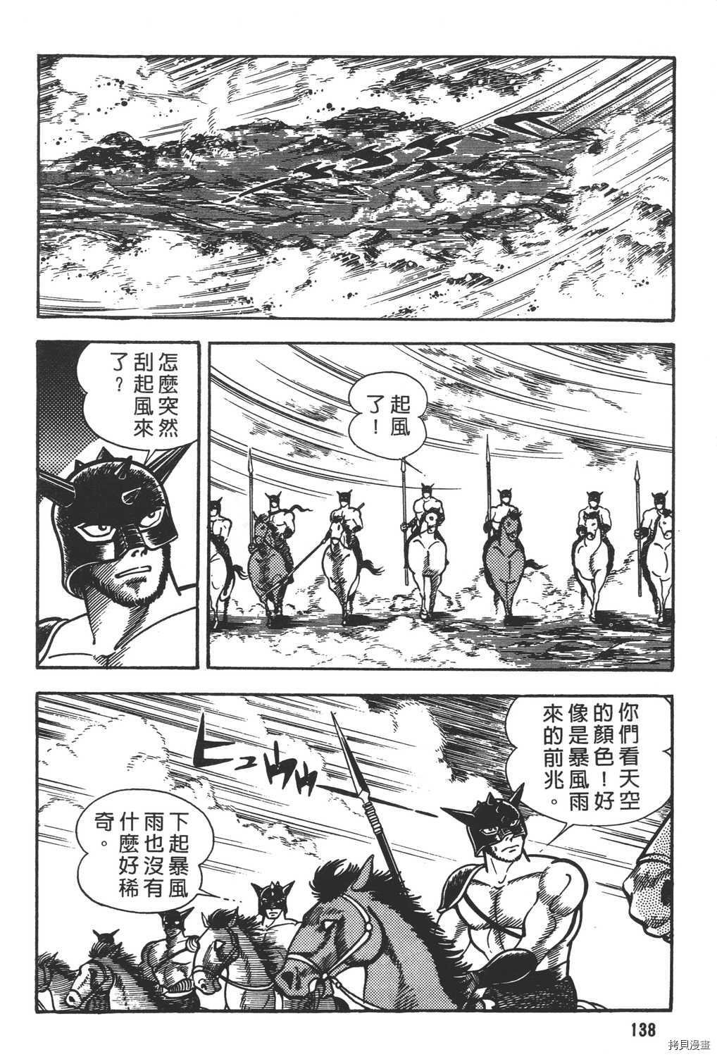 第9卷