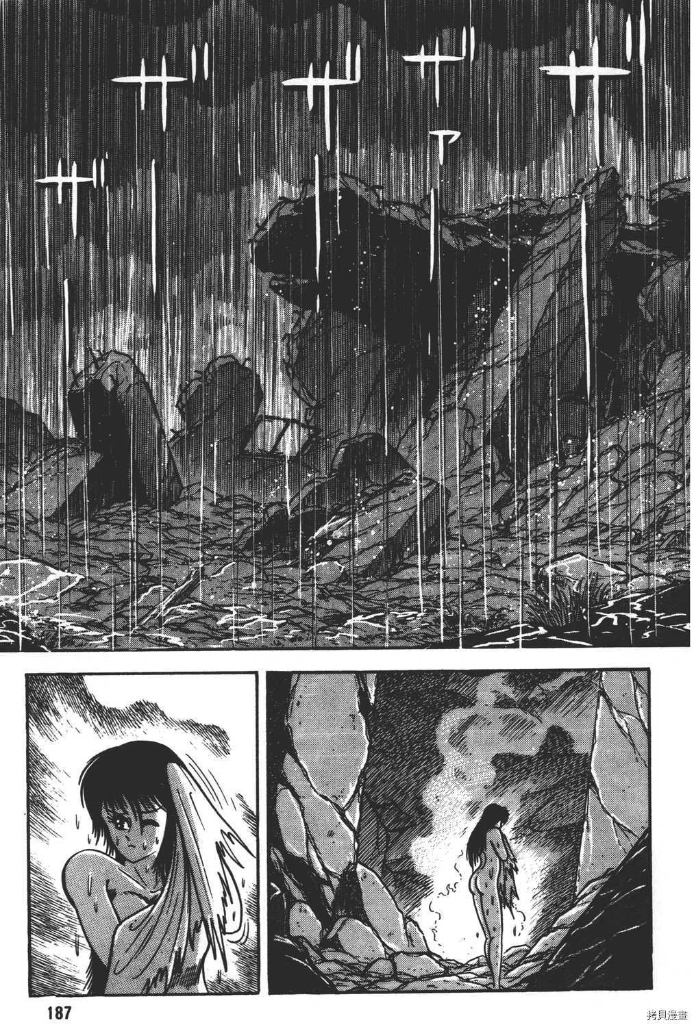 第9卷