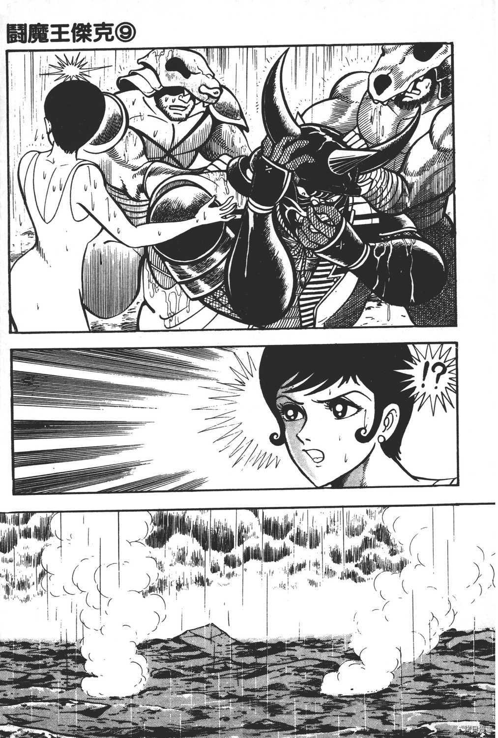 第9卷