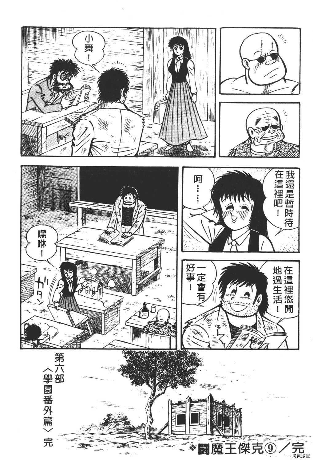 第9卷