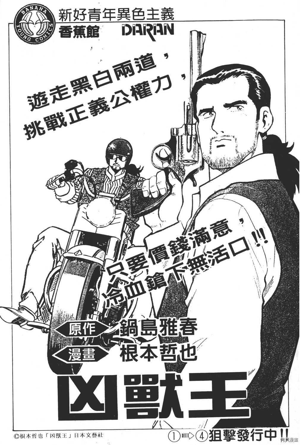 第9卷