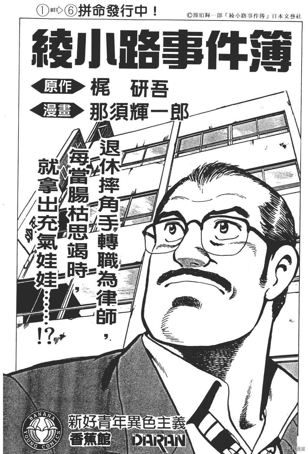 第9卷
