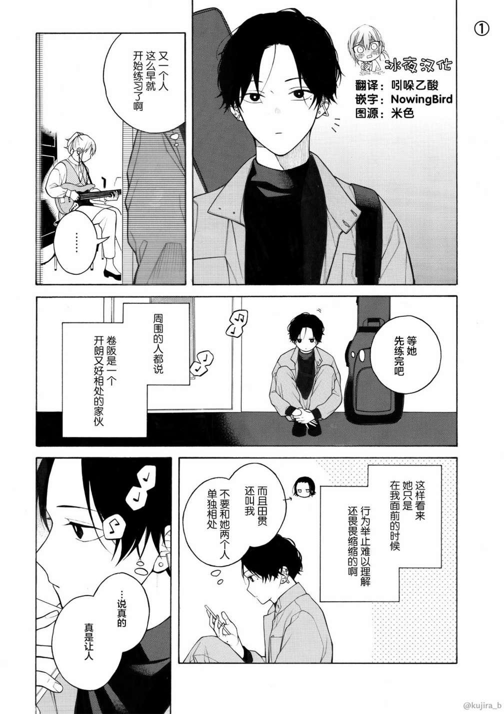 第3话