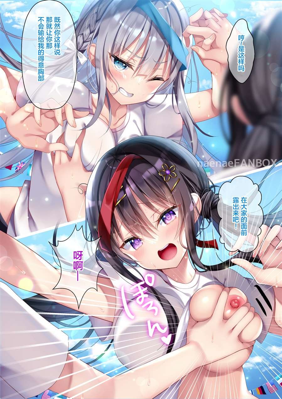 差分7