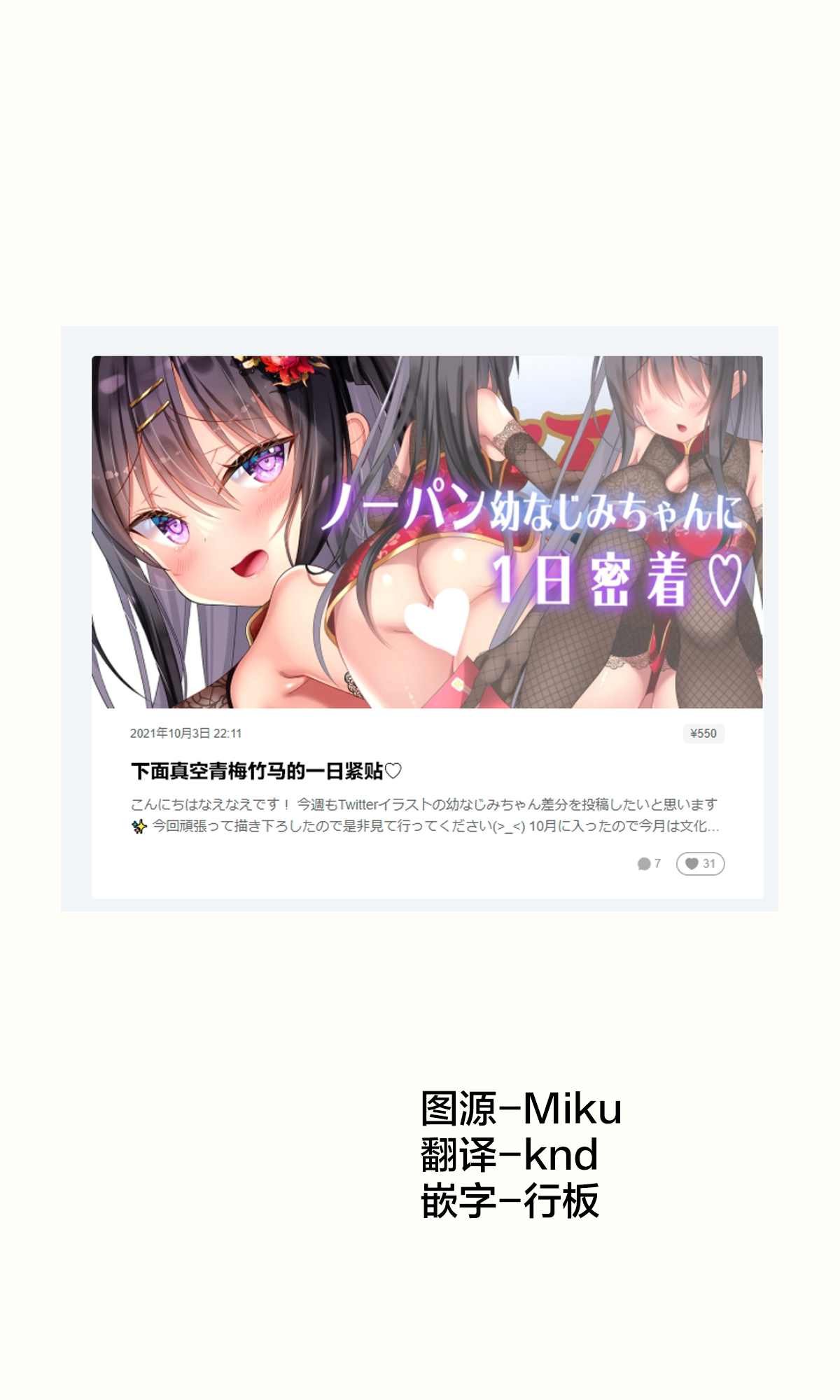 差分8