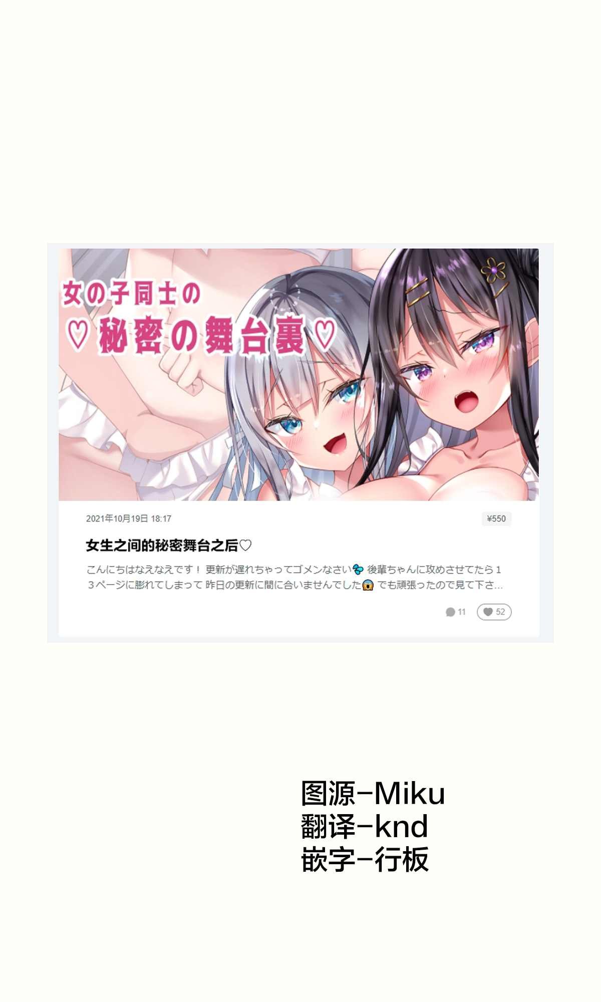 差分9