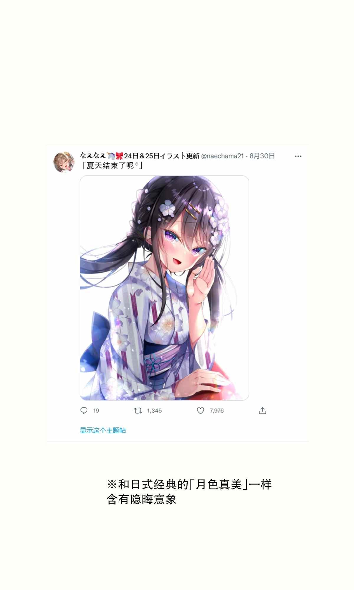 第6~15话