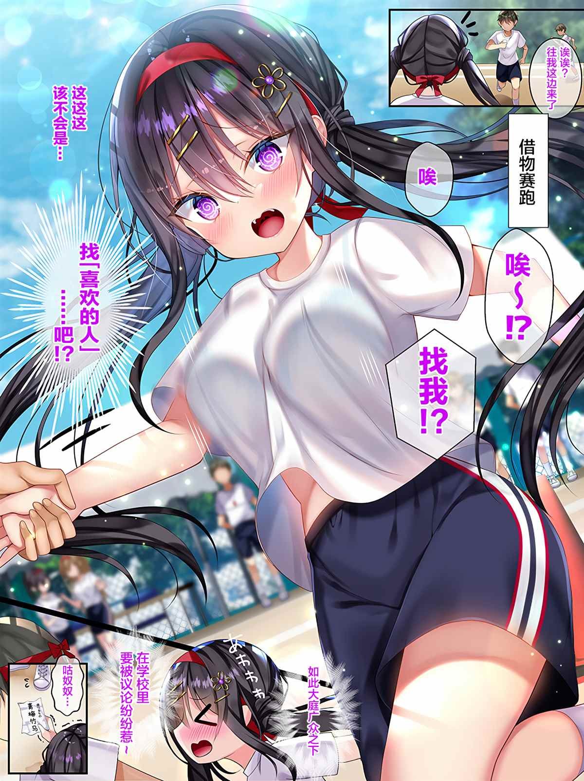 第6~15话