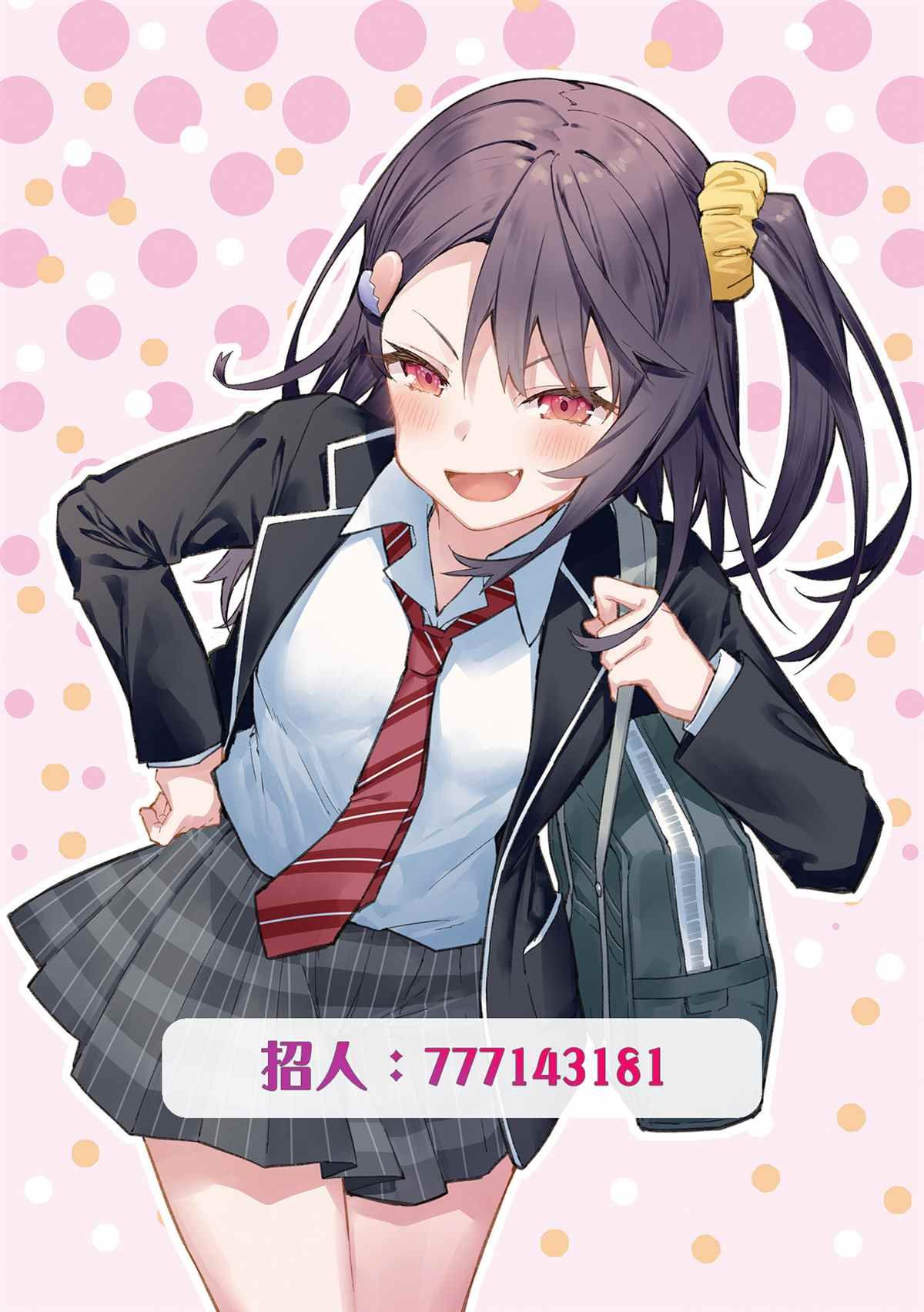 第6~15话