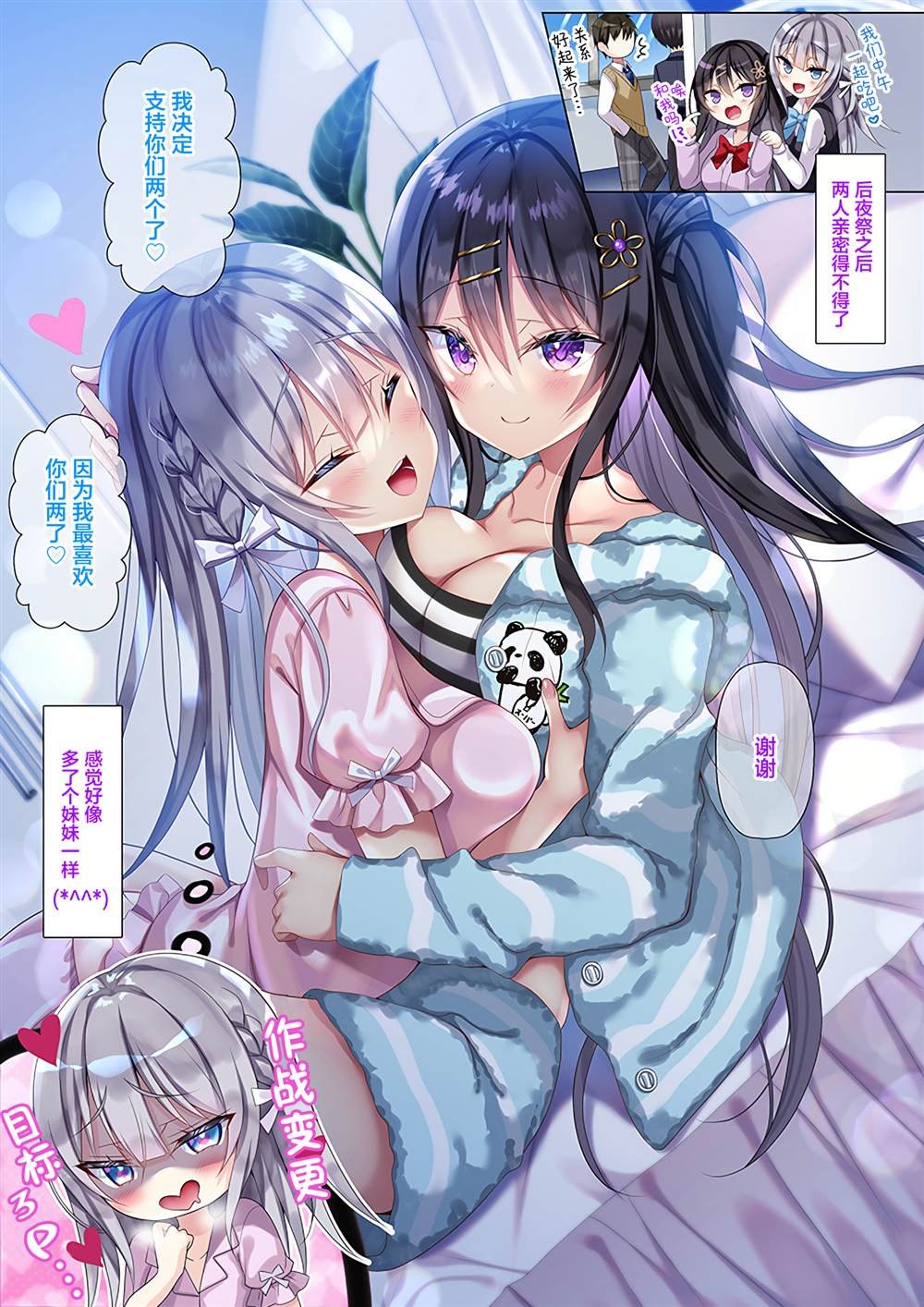 第16-24话