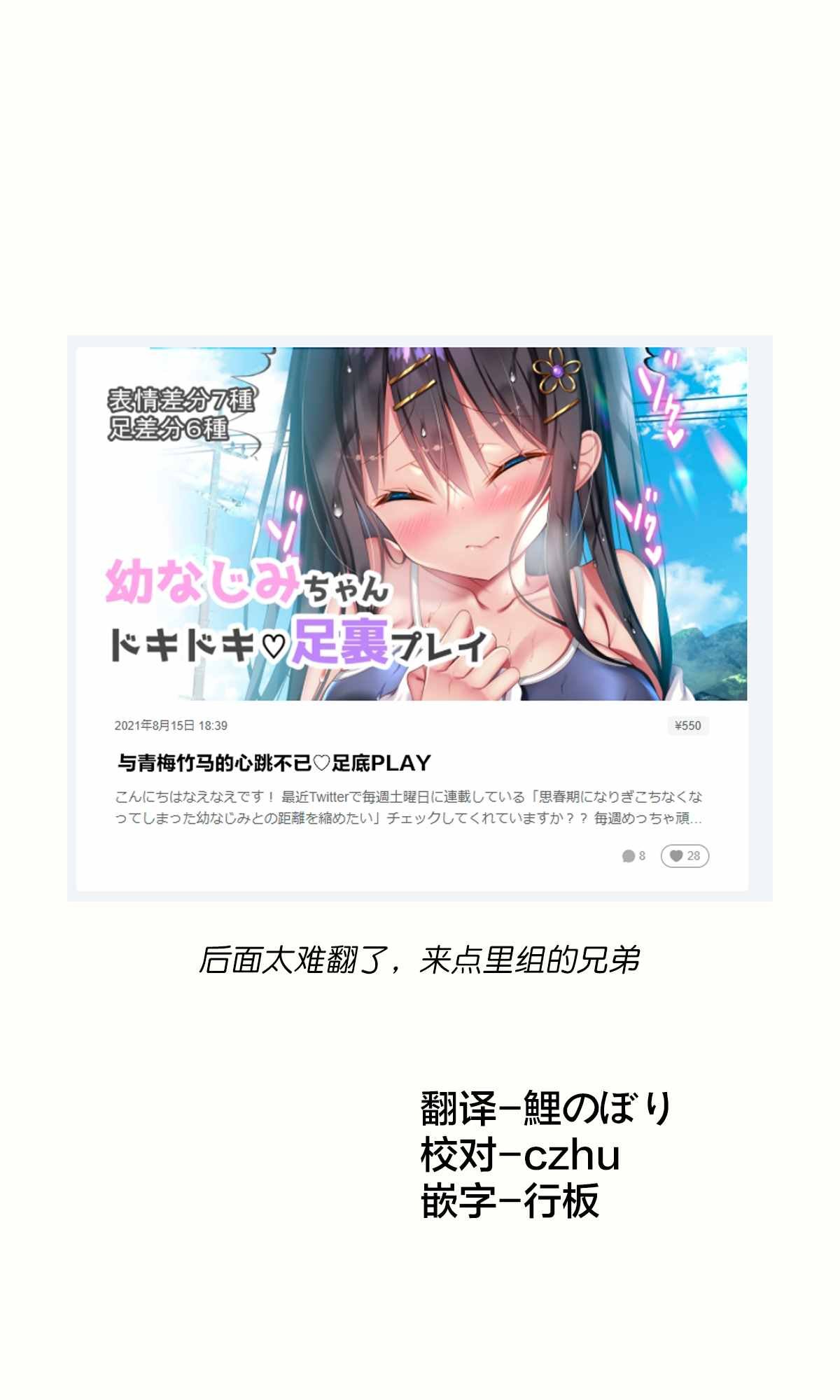 差分1
