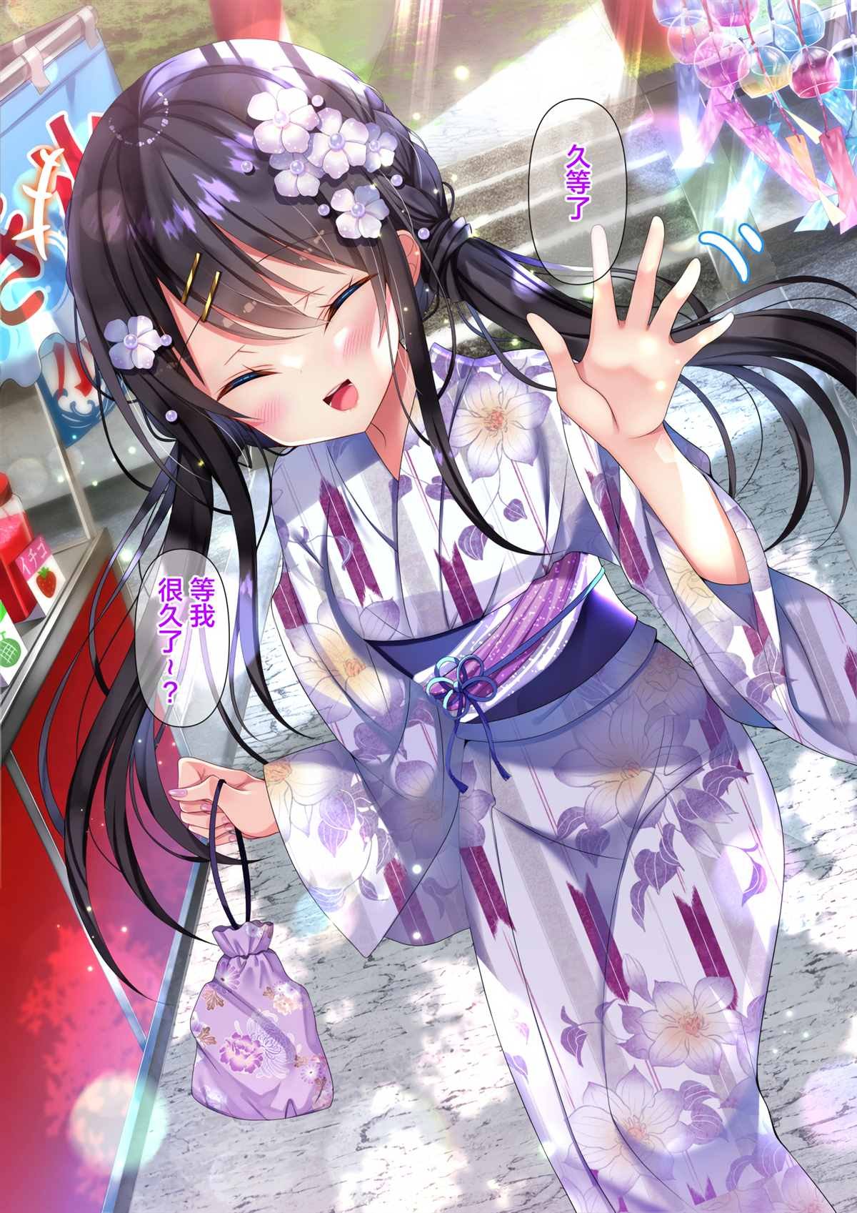 差分2