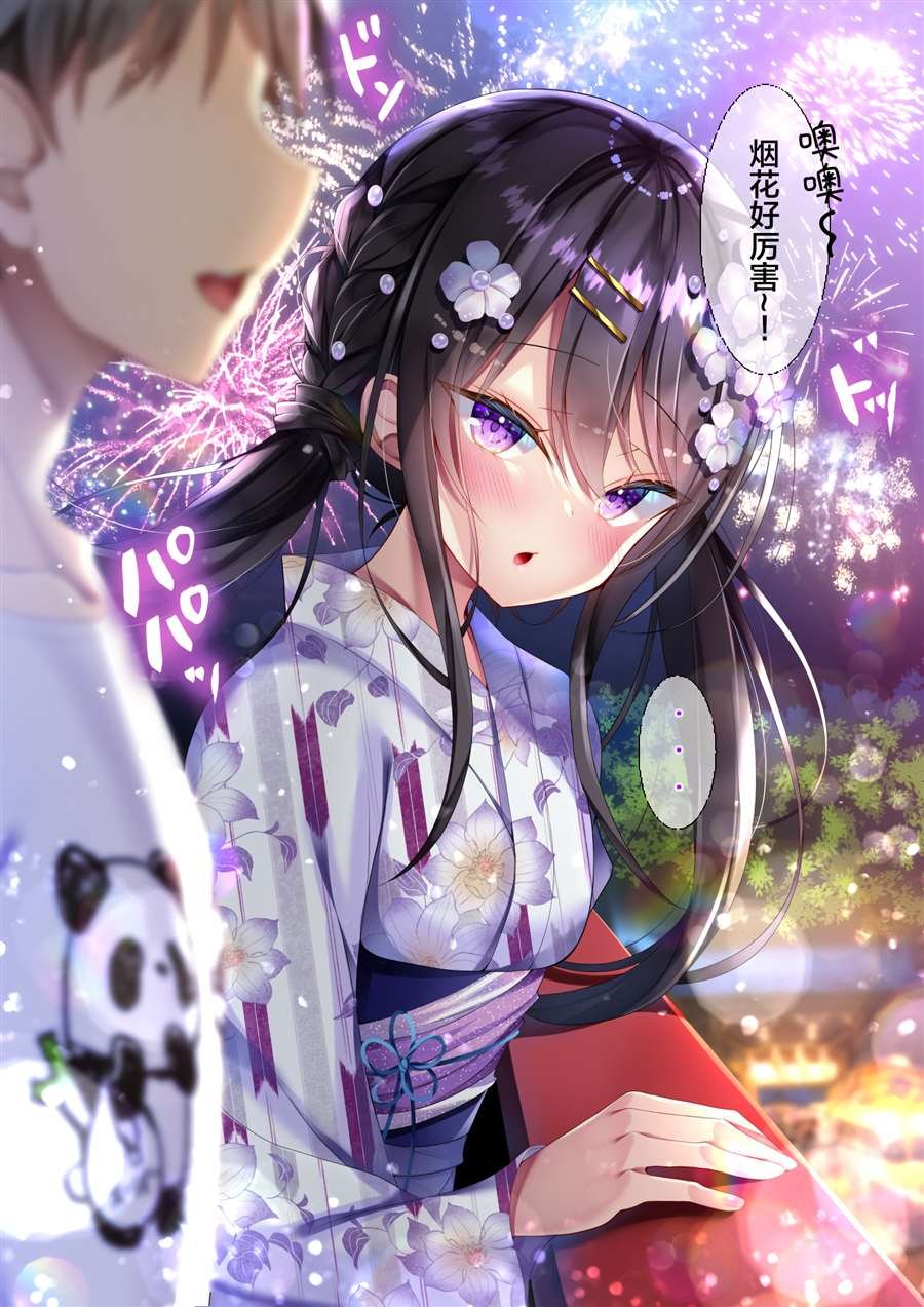 差分3